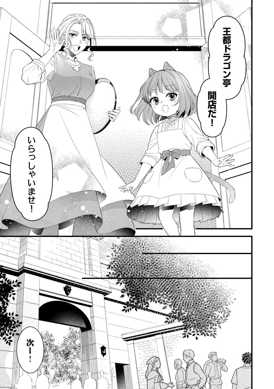 LEAVE ME ALONE (MANGA) - raw - Chapter 33.5 - https://jpdd.ccdd.to/JPDD/35231305/ffhrftlxfur.jpg