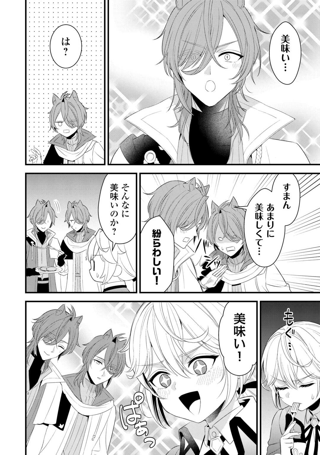 LEAVE ME ALONE (MANGA) - raw - Chapter 33.5 - https://jpdd.ccdd.to/JPDD/35231305/jjnhaa4smtr.jpg