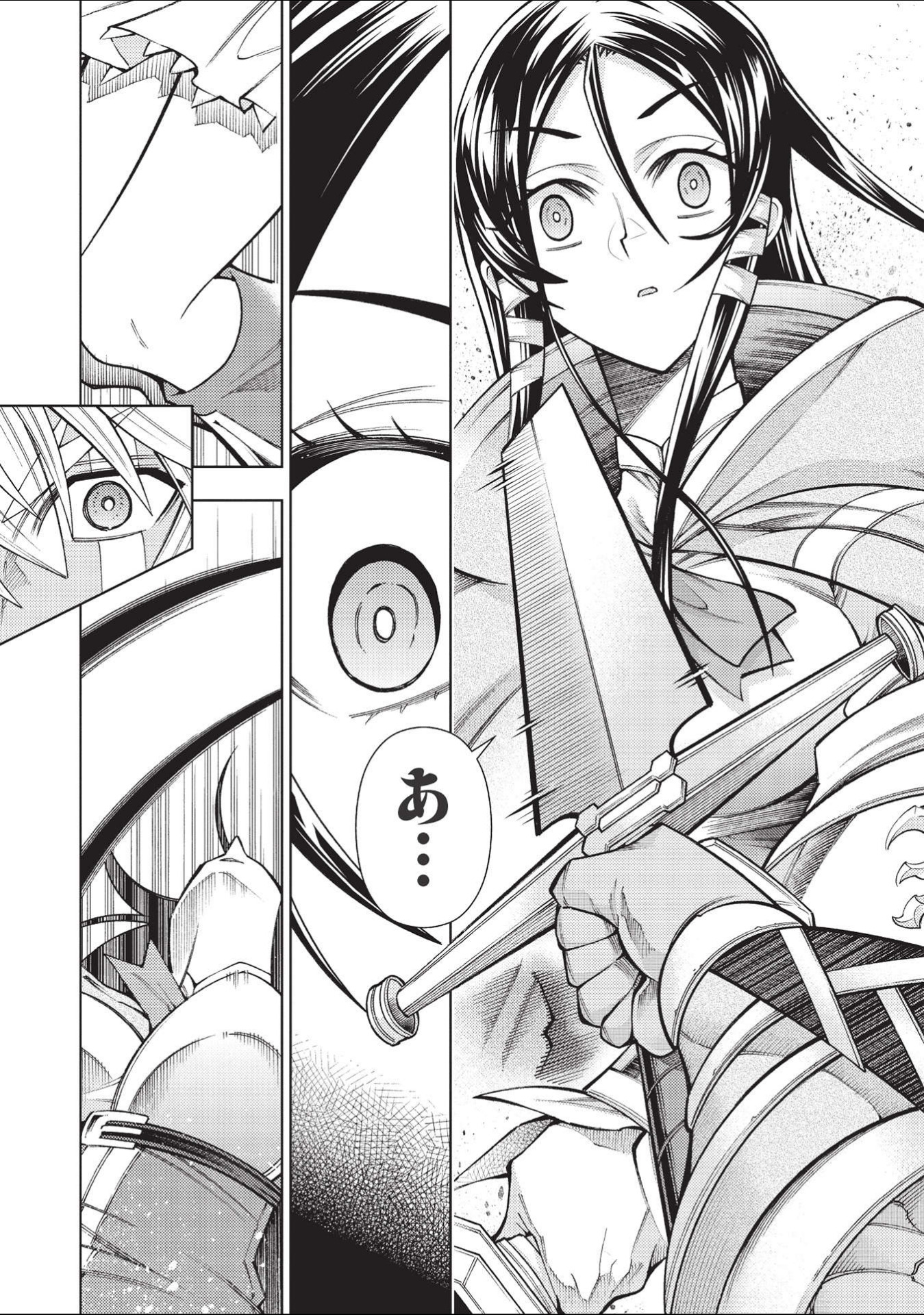JOHAI SHOGUN, MATA YABURERU - raw - Chapter 31 - https://jpdd.ccdd.to/JPDD/35231405/2lpxaqewdrl.jpg