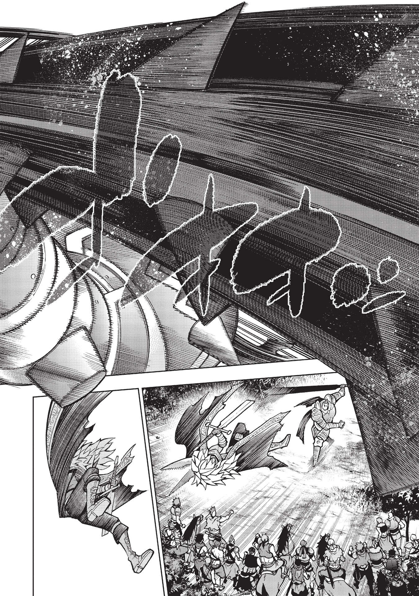JOHAI SHOGUN, MATA YABURERU - raw - Chapter 30 - https://jpdd.ccdd.to/JPDD/35231405/45bviidgkks.jpg
