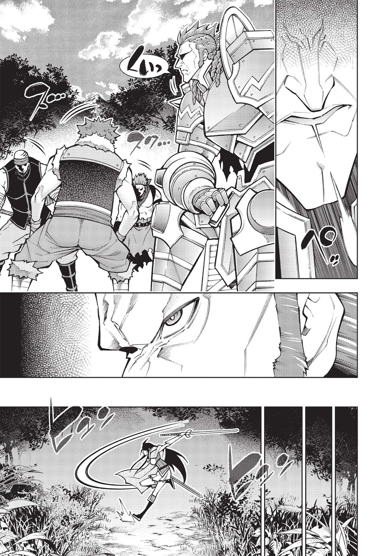 JOHAI SHOGUN, MATA YABURERU - raw - Chapter 32 - https://jpdd.ccdd.to/JPDD/35231405/qaadfrs5het.jpg