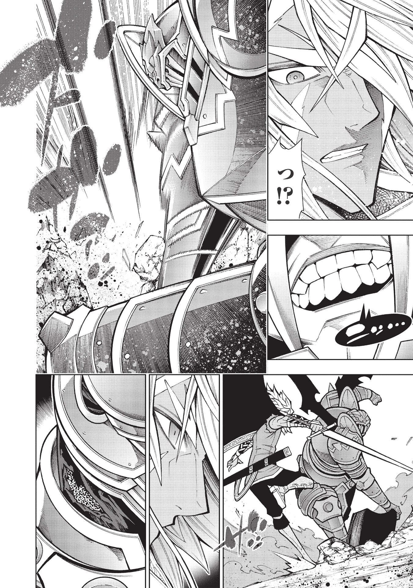 JOHAI SHOGUN, MATA YABURERU - raw - Chapter 30 - https://jpdd.ccdd.to/JPDD/35231405/zxvvnoqrm2g.jpg