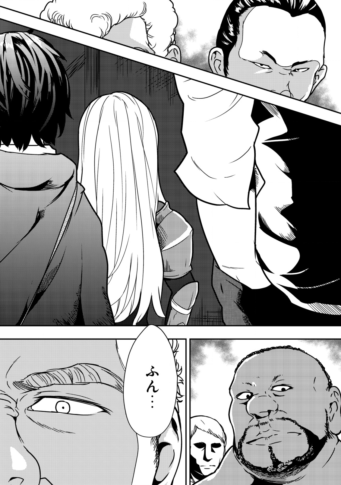 35-SAI NO SENTAKU: ISEKAI TENSEI O ERANDA BAAI - raw - Chapter 5 - https://jpdd.ccdd.to/JPDD/35sainosentakuisekaitenseioerandabaai/203079/pb4zjxwotva.png