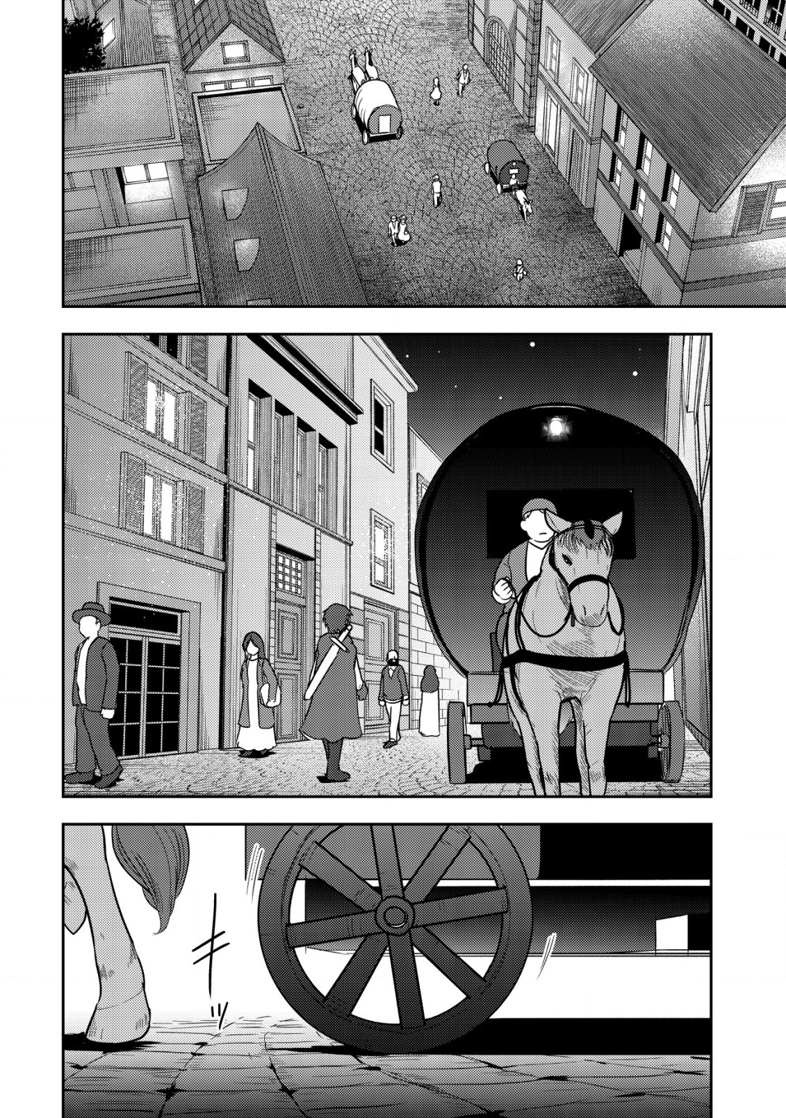 35-SAI NO SENTAKU: ISEKAI TENSEI O ERANDA BAAI - raw - Chapter 22 - https://jpdd.ccdd.to/JPDD/35sainosentakuisekaitenseioerandabaai/261320/kqnystr4il5.jpg