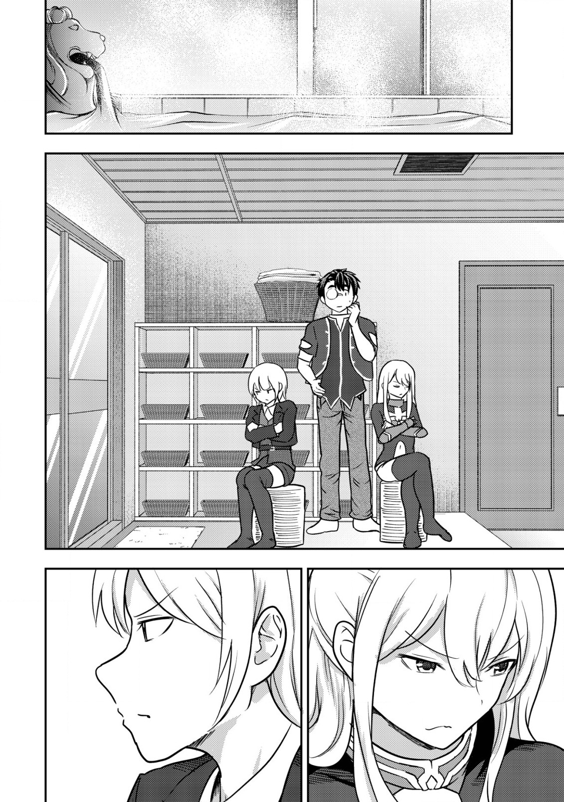 35-SAI NO SENTAKU: ISEKAI TENSEI O ERANDA BAAI - raw - Chapter 30 - https://jpdd.ccdd.to/JPDD/35sainosentakuisekaitenseioerandabaai/300000/nuiadr1lbfp.jpg