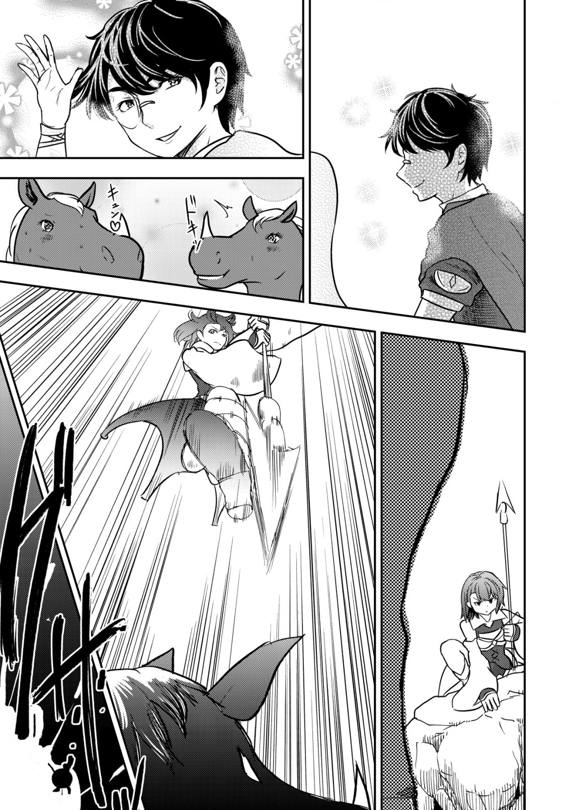 35-SAI NO SENTAKU: ISEKAI TENSEI O ERANDA BAAI - raw - Chapter 31 - https://jpdd.ccdd.to/JPDD/35sainosentakuisekaitenseioerandabaai/310000/ekgrz0gruqk.jpg