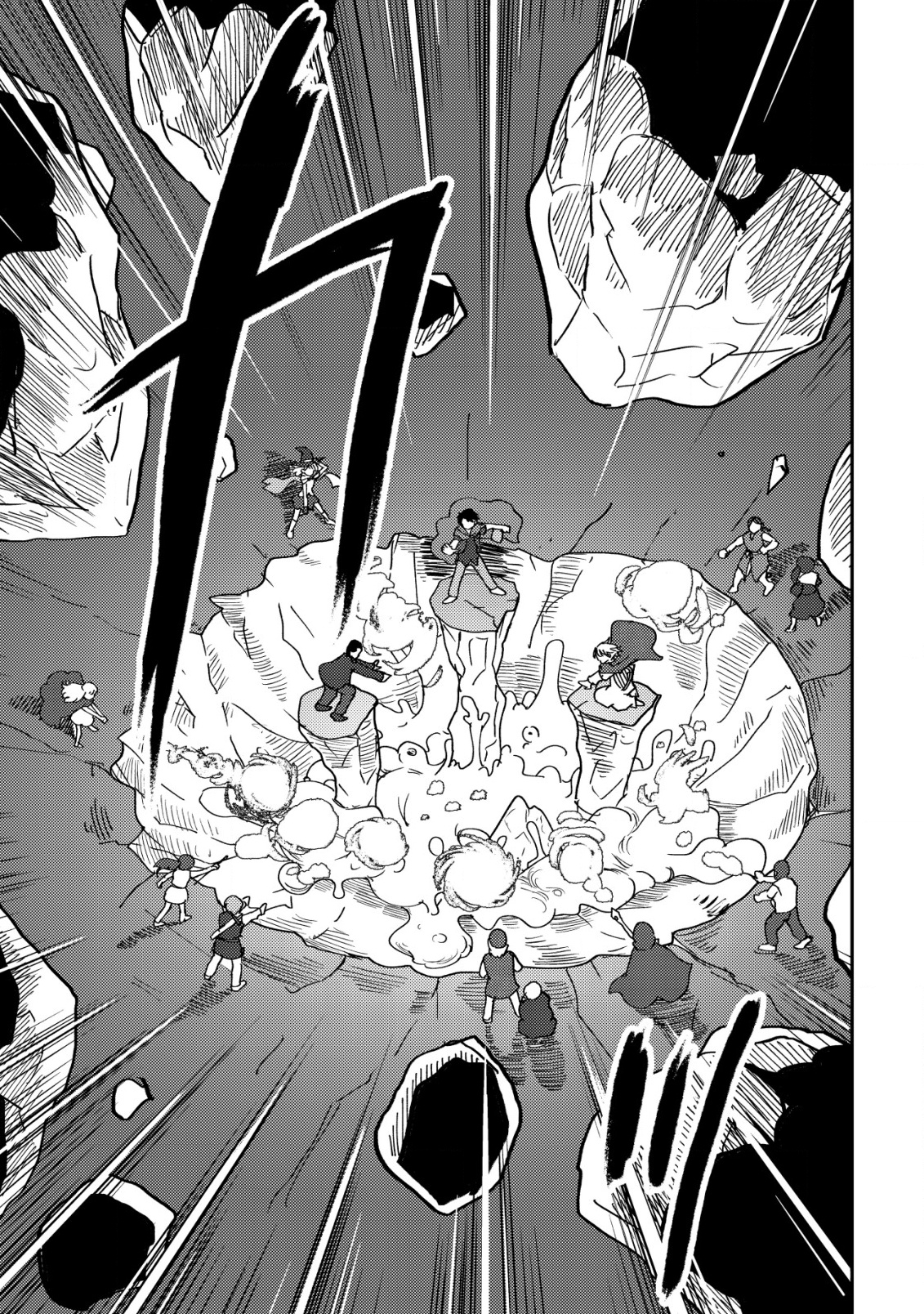 35-SAI NO SENTAKU: ISEKAI TENSEI O ERANDA BAAI - raw - Chapter 35 - https://jpdd.ccdd.to/JPDD/35sainosentakuisekaitenseioerandabaai/350000/pm0te5p5h4p.png