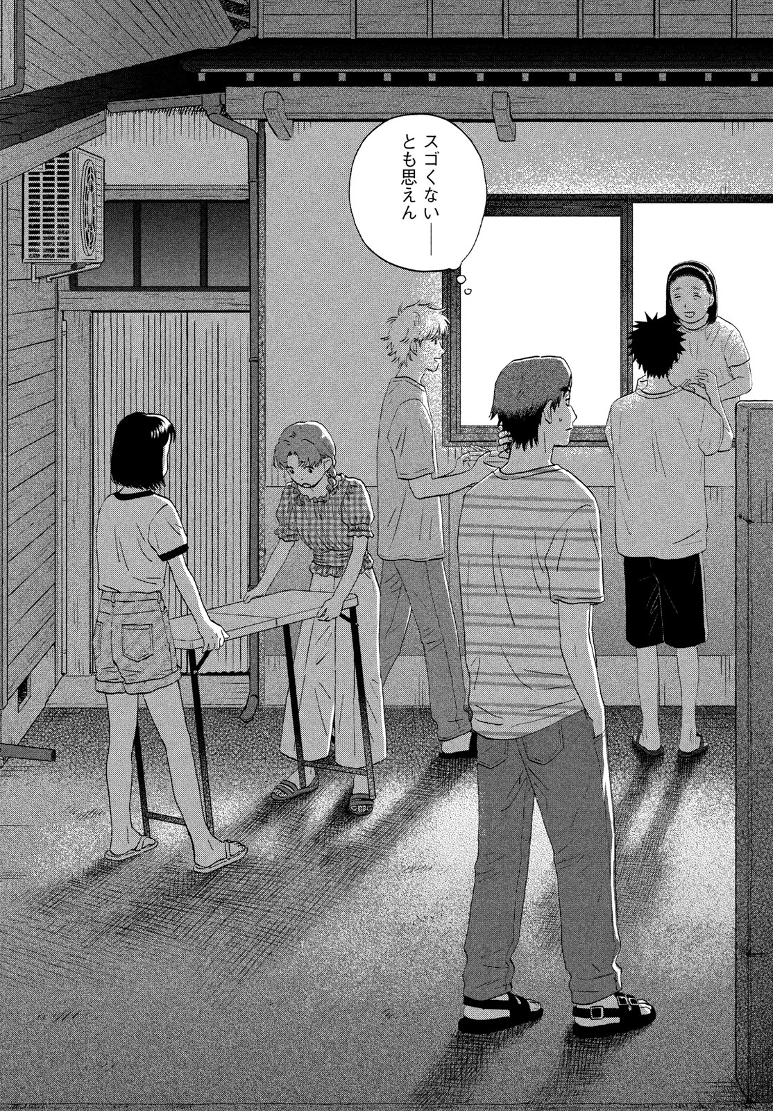 SUKIPPU TO ROFA - raw - Chapter 55 - https://jpdd.ccdd.to/JPDD/36011505/1zokmumavmc.jpg