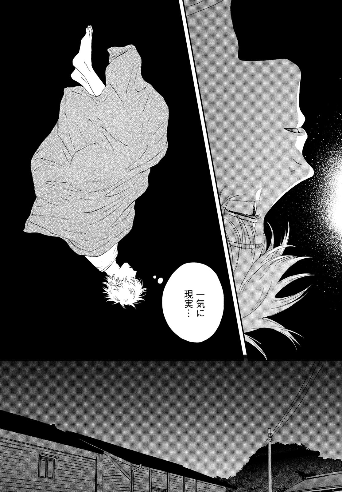 SUKIPPU TO ROFA - raw - Chapter 56 - https://jpdd.ccdd.to/JPDD/36011505/2wp2si3vwad.jpg