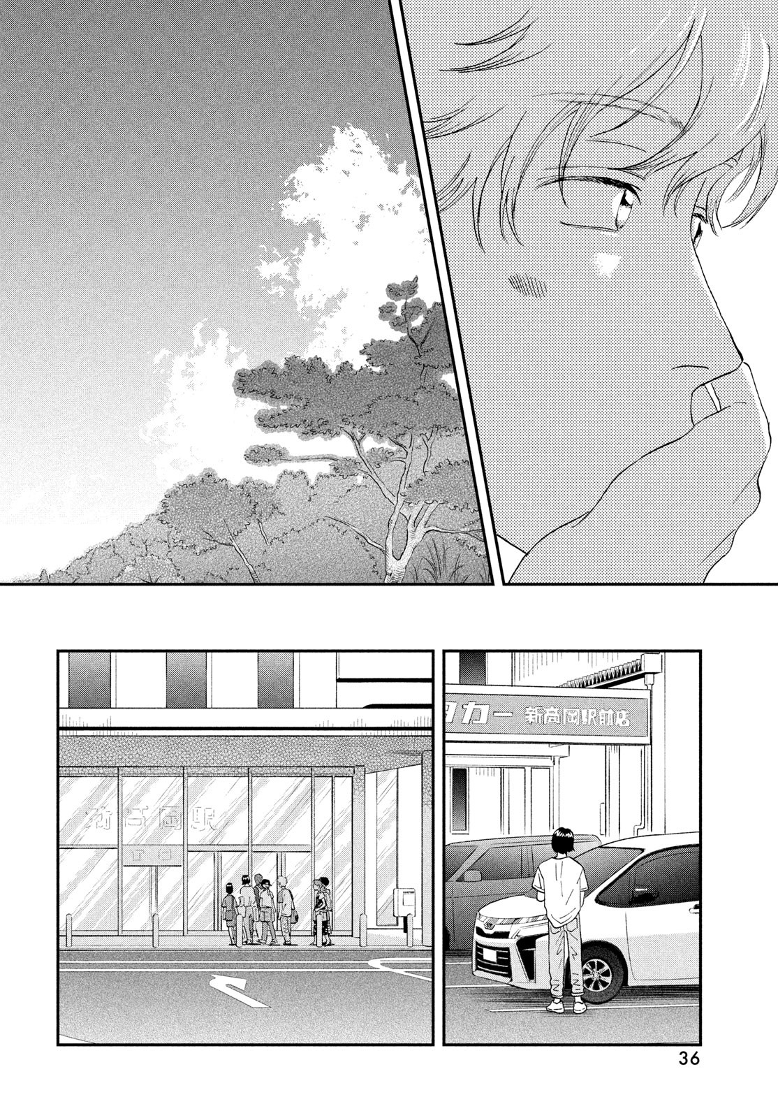 SUKIPPU TO ROFA - raw - Chapter 56 - https://jpdd.ccdd.to/JPDD/36011505/vxz03nujvpi.jpg