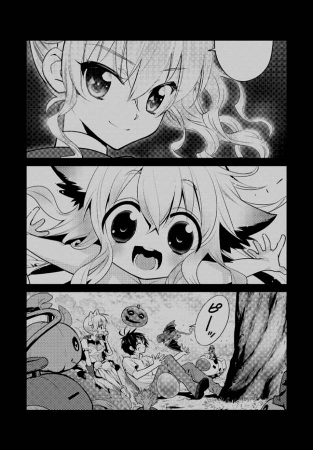 ISEKAI DESU GA MAMONO SAIBAI SHITEIMASU. - raw - Chapter 7 - https://jpdd.ccdd.to/JPDD/36031505/1phxzc20xzi.png