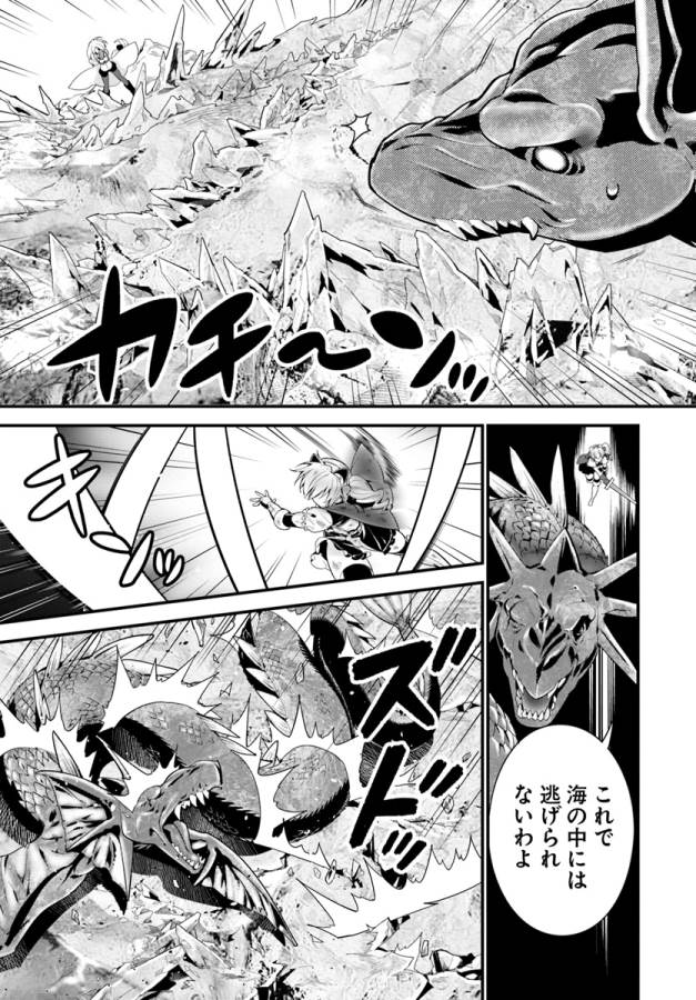 ISEKAI DESU GA MAMONO SAIBAI SHITEIMASU. - raw - Chapter 11 - https://jpdd.ccdd.to/JPDD/36031505/c41f5blvhip.jpg