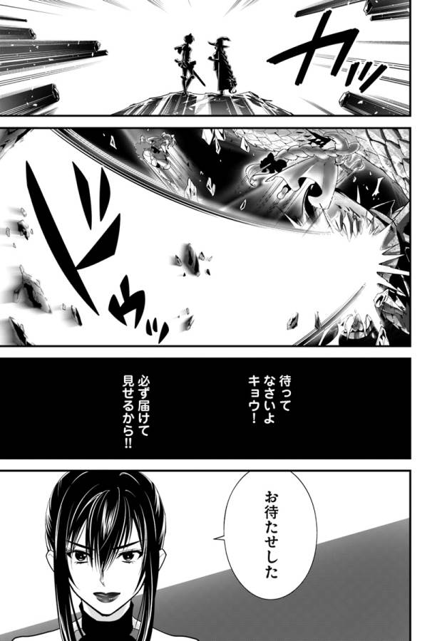ISEKAI DESU GA MAMONO SAIBAI SHITEIMASU. - raw - Chapter 11 - https://jpdd.ccdd.to/JPDD/36031505/g0bvhkd50dj.jpg