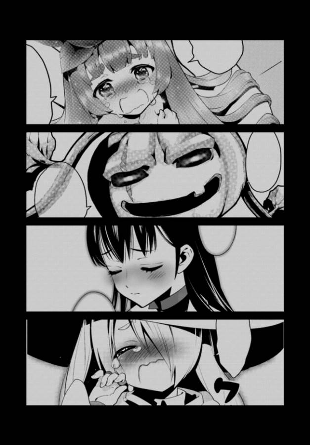 ISEKAI DESU GA MAMONO SAIBAI SHITEIMASU. - raw - Chapter 7 - https://jpdd.ccdd.to/JPDD/36031505/lciqner5a5y.png