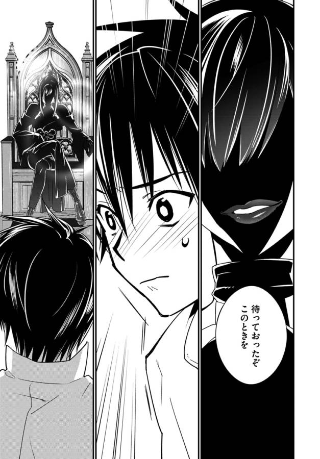 ISEKAI DESU GA MAMONO SAIBAI SHITEIMASU. - raw - Chapter 10 - https://jpdd.ccdd.to/JPDD/36031505/m3brphmaf2g.jpg