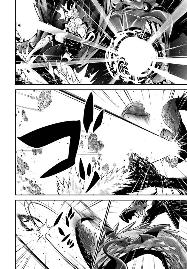 ISEKAI DESU GA MAMONO SAIBAI SHITEIMASU. - raw - Chapter 10 - https://jpdd.ccdd.to/JPDD/36031505/sbaxdq0e5jo.jpg