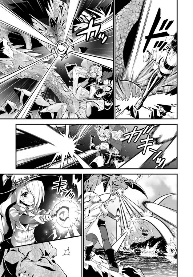 ISEKAI DESU GA MAMONO SAIBAI SHITEIMASU. - raw - Chapter 11 - https://jpdd.ccdd.to/JPDD/36031505/tdc53otyxoi.jpg