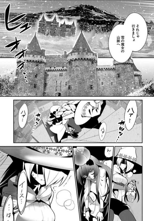 ISEKAI DESU GA MAMONO SAIBAI SHITEIMASU. - raw - Chapter 6 - https://jpdd.ccdd.to/JPDD/36031505/ucmgzbkskex.png