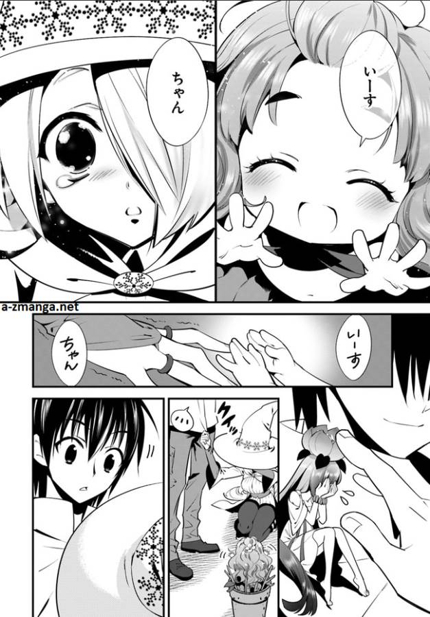 ISEKAI DESU GA MAMONO SAIBAI SHITEIMASU. - raw - Chapter 6 - https://jpdd.ccdd.to/JPDD/36031505/yt3kwbmsyyv.png