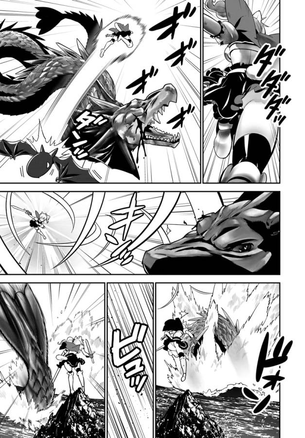 ISEKAI DESU GA MAMONO SAIBAI SHITEIMASU. - raw - Chapter 10 - https://jpdd.ccdd.to/JPDD/36031505/zwawo3fmx4e.jpg