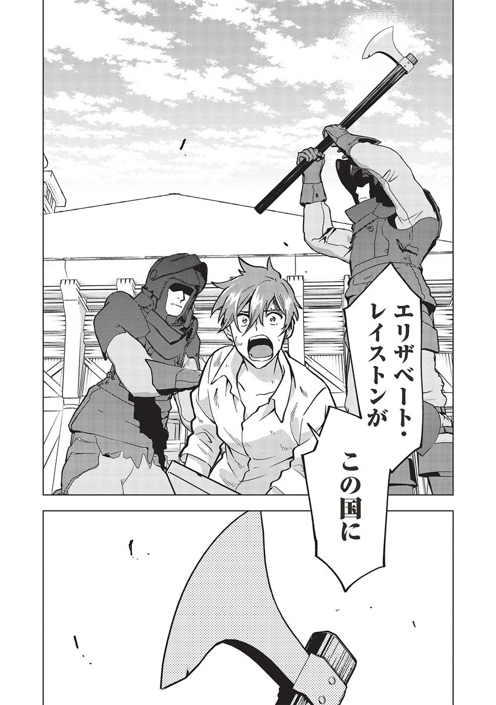 BUCHI KIRE REIJO HA HOFUKU WO CHIKAIMASHITA. MA SHIRUBE SHO NO CHIKARA - raw - Chapter 18 - https://jpdd.ccdd.to/JPDD/36041505/1v0xqmxoddf.jpg