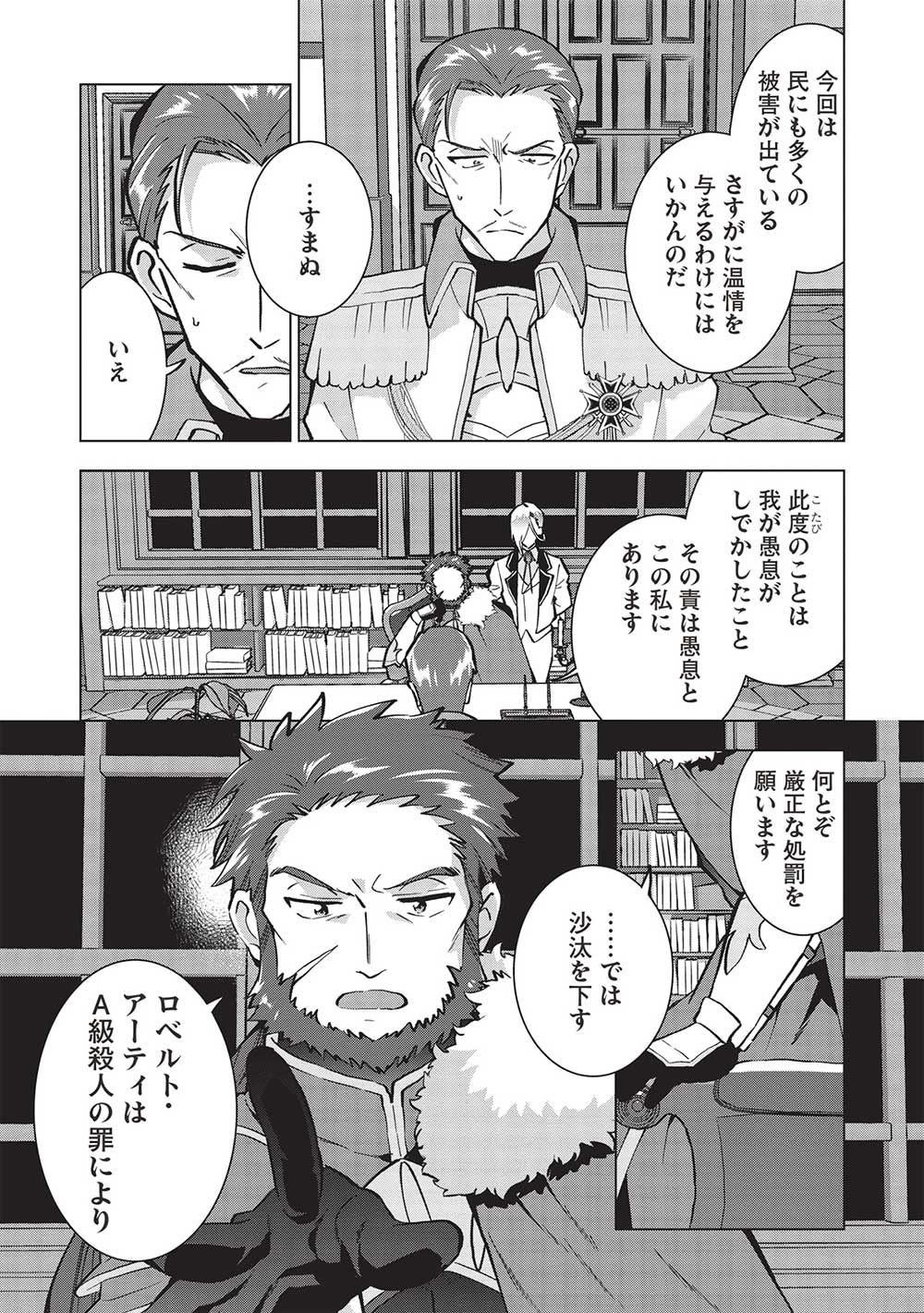 BUCHI KIRE REIJO HA HOFUKU WO CHIKAIMASHITA. MA SHIRUBE SHO NO CHIKARA - raw - Chapter 17 - https://jpdd.ccdd.to/JPDD/36041505/1zdnst5v4el.jpg