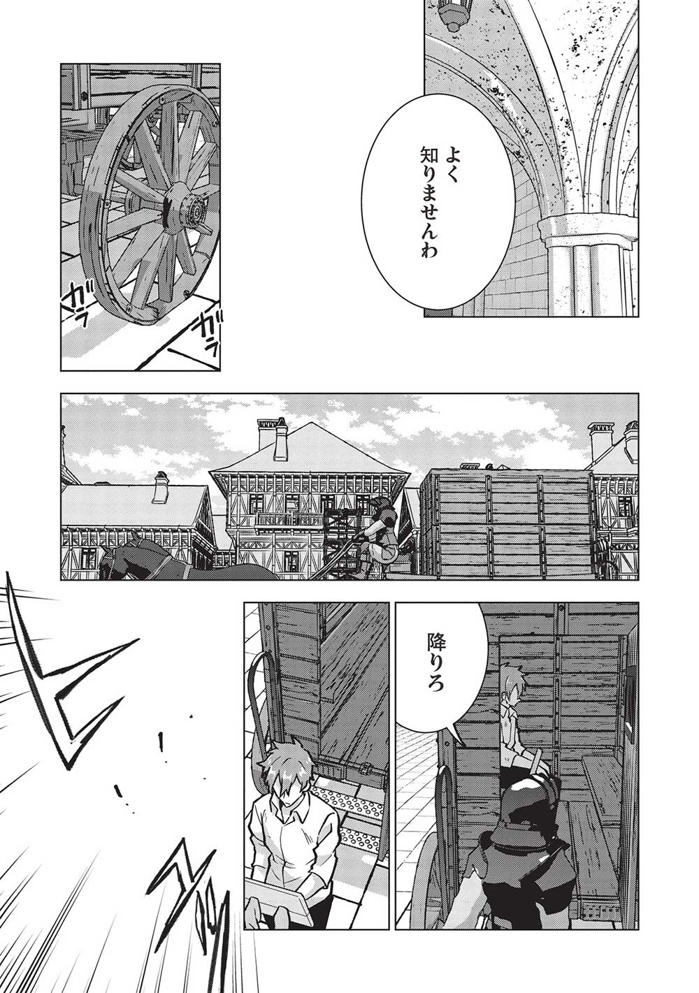 BUCHI KIRE REIJO HA HOFUKU WO CHIKAIMASHITA. MA SHIRUBE SHO NO CHIKARA - raw - Chapter 18 - https://jpdd.ccdd.to/JPDD/36041505/23f2h12i4a5.jpg