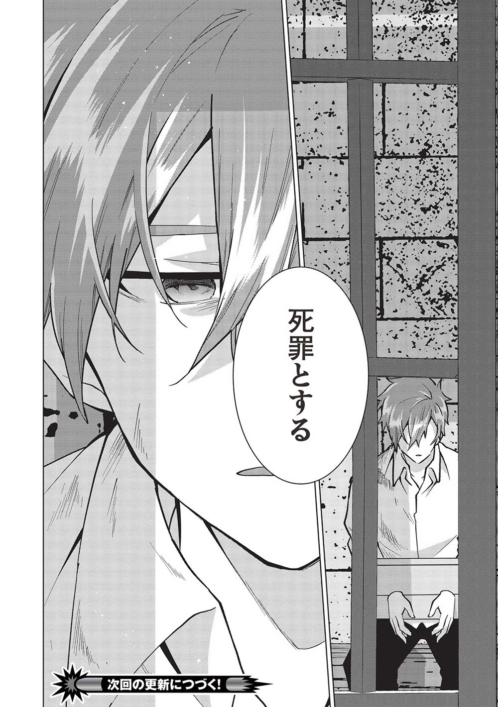 BUCHI KIRE REIJO HA HOFUKU WO CHIKAIMASHITA. MA SHIRUBE SHO NO CHIKARA - raw - Chapter 17 - https://jpdd.ccdd.to/JPDD/36041505/251zupgqasx.jpg