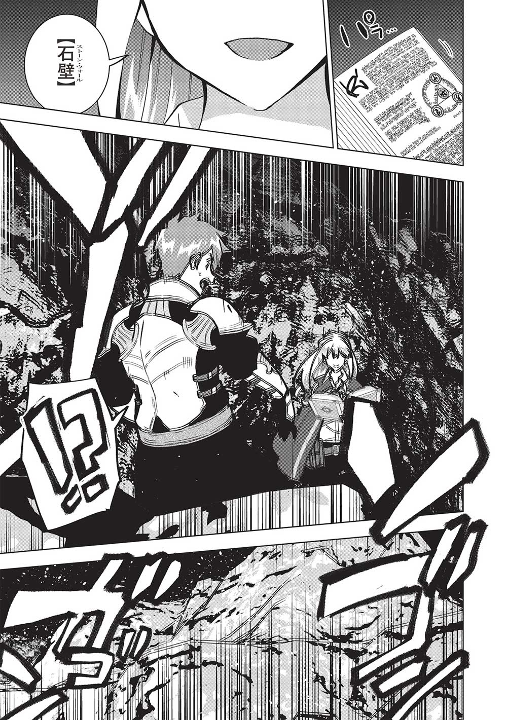 BUCHI KIRE REIJO HA HOFUKU WO CHIKAIMASHITA. MA SHIRUBE SHO NO CHIKARA - raw - Chapter 15 - https://jpdd.ccdd.to/JPDD/36041505/3sjcu4yr1ih.jpg