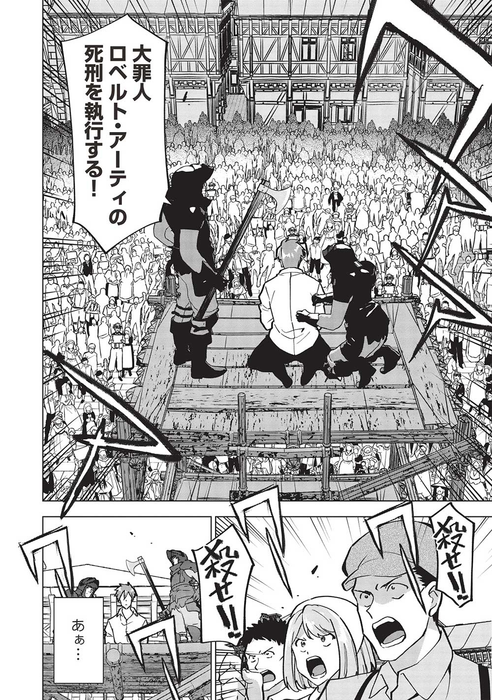 BUCHI KIRE REIJO HA HOFUKU WO CHIKAIMASHITA. MA SHIRUBE SHO NO CHIKARA - raw - Chapter 18 - https://jpdd.ccdd.to/JPDD/36041505/3ujhssvbsog.jpg
