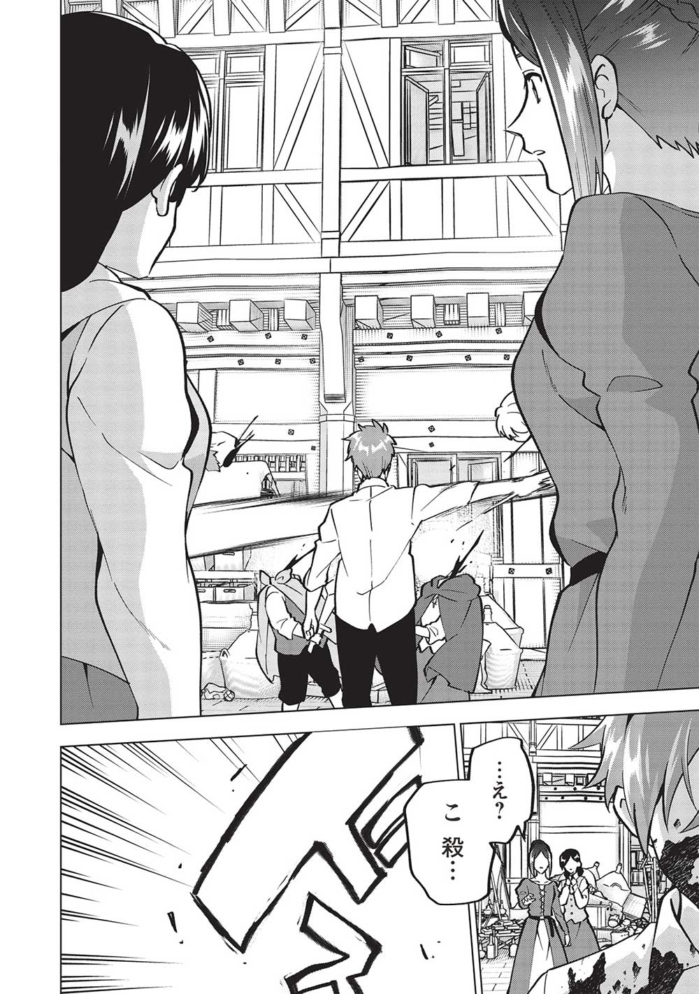 BUCHI KIRE REIJO HA HOFUKU WO CHIKAIMASHITA. MA SHIRUBE SHO NO CHIKARA - raw - Chapter 17 - https://jpdd.ccdd.to/JPDD/36041505/hidhrcnypm3.jpg