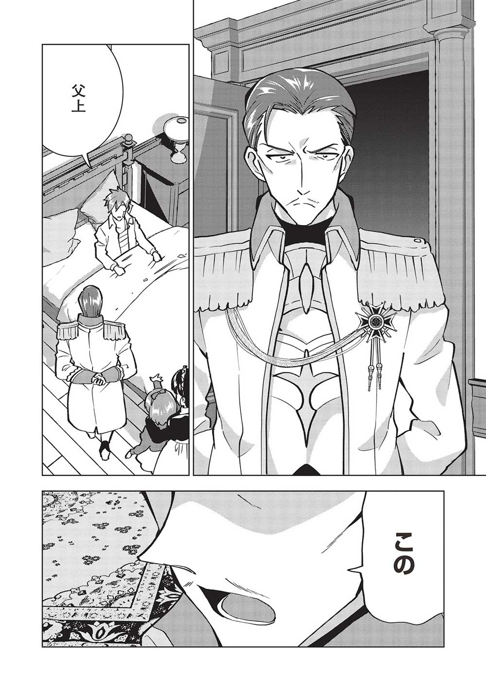 BUCHI KIRE REIJO HA HOFUKU WO CHIKAIMASHITA. MA SHIRUBE SHO NO CHIKARA - raw - Chapter 16 - https://jpdd.ccdd.to/JPDD/36041505/i0sxpflflw0.jpg