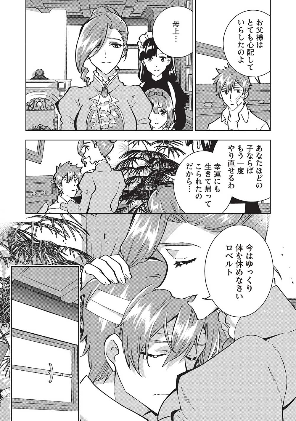 BUCHI KIRE REIJO HA HOFUKU WO CHIKAIMASHITA. MA SHIRUBE SHO NO CHIKARA - raw - Chapter 16 - https://jpdd.ccdd.to/JPDD/36041505/jglyawdvflf.jpg