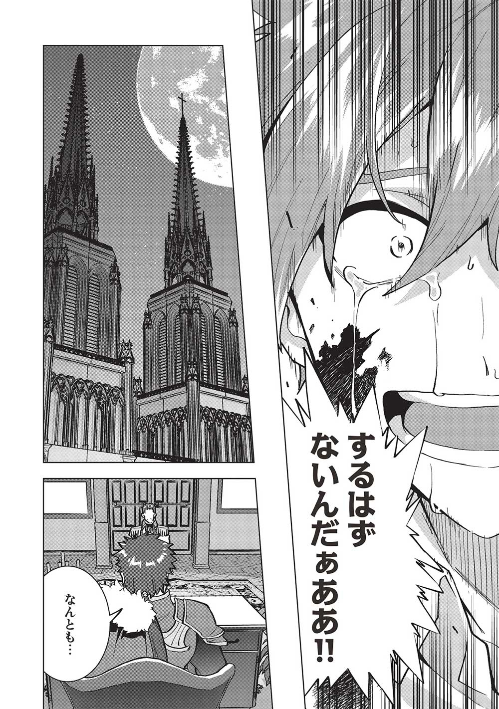 BUCHI KIRE REIJO HA HOFUKU WO CHIKAIMASHITA. MA SHIRUBE SHO NO CHIKARA - raw - Chapter 17 - https://jpdd.ccdd.to/JPDD/36041505/ms1e1aao2s0.jpg