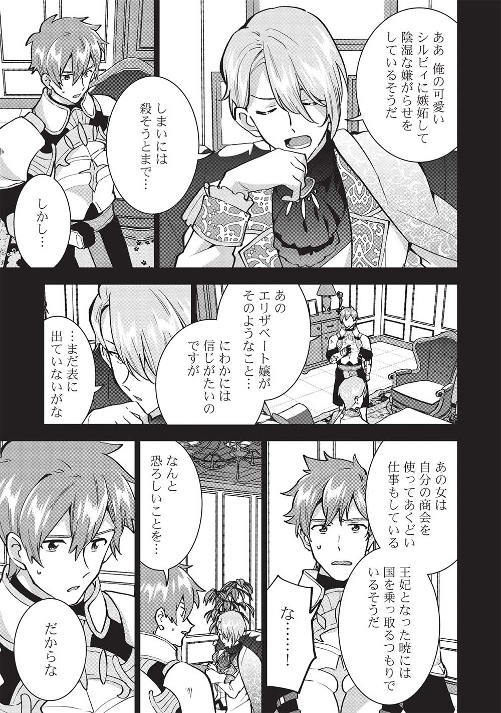 BUCHI KIRE REIJO HA HOFUKU WO CHIKAIMASHITA. MA SHIRUBE SHO NO CHIKARA - raw - Chapter 16 - https://jpdd.ccdd.to/JPDD/36041505/uznu3u5agon.jpg
