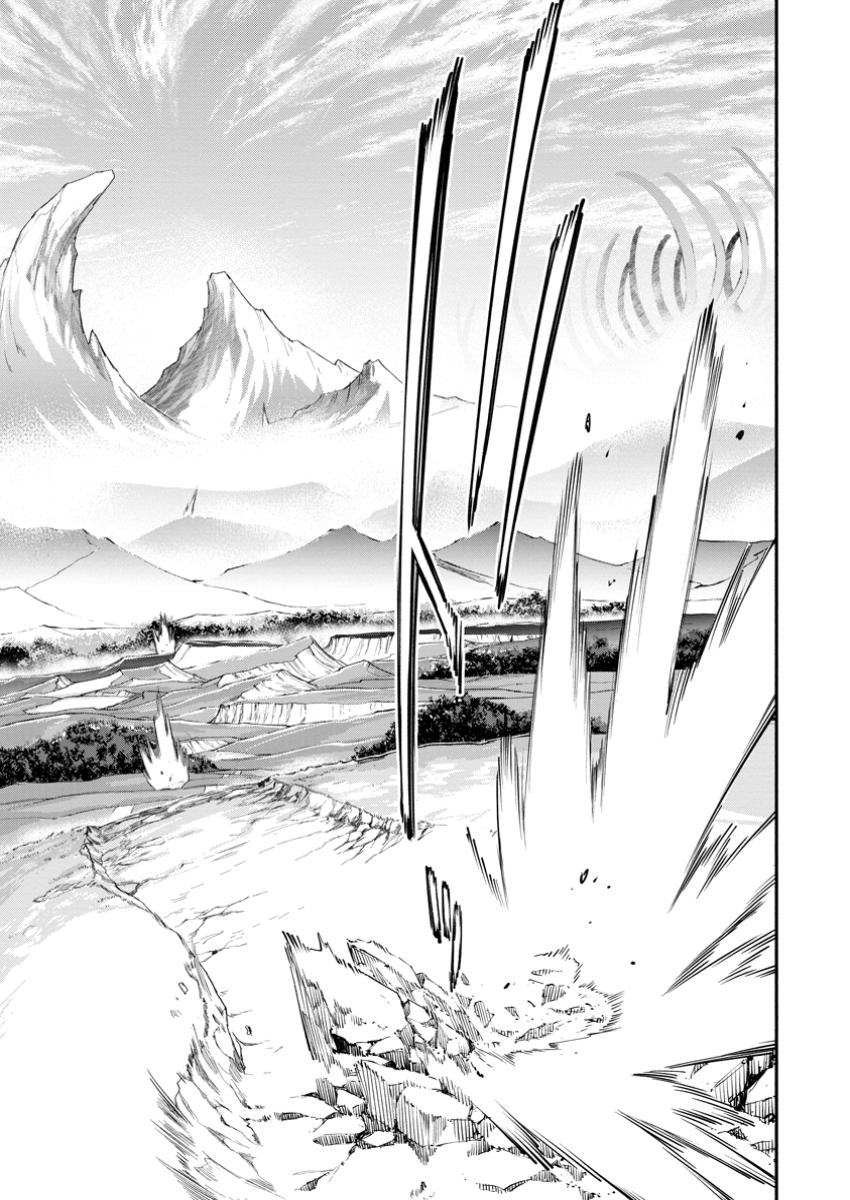 POINT GIFTER &quotKEIKENCHI BUNPAI NOURYOKUSHA" NO ISEKAI SAIKYOU SOLO LIFE - raw - Chapter 29.2 - https://jpdd.ccdd.to/JPDD/36050105/f03s3snncup.jpg