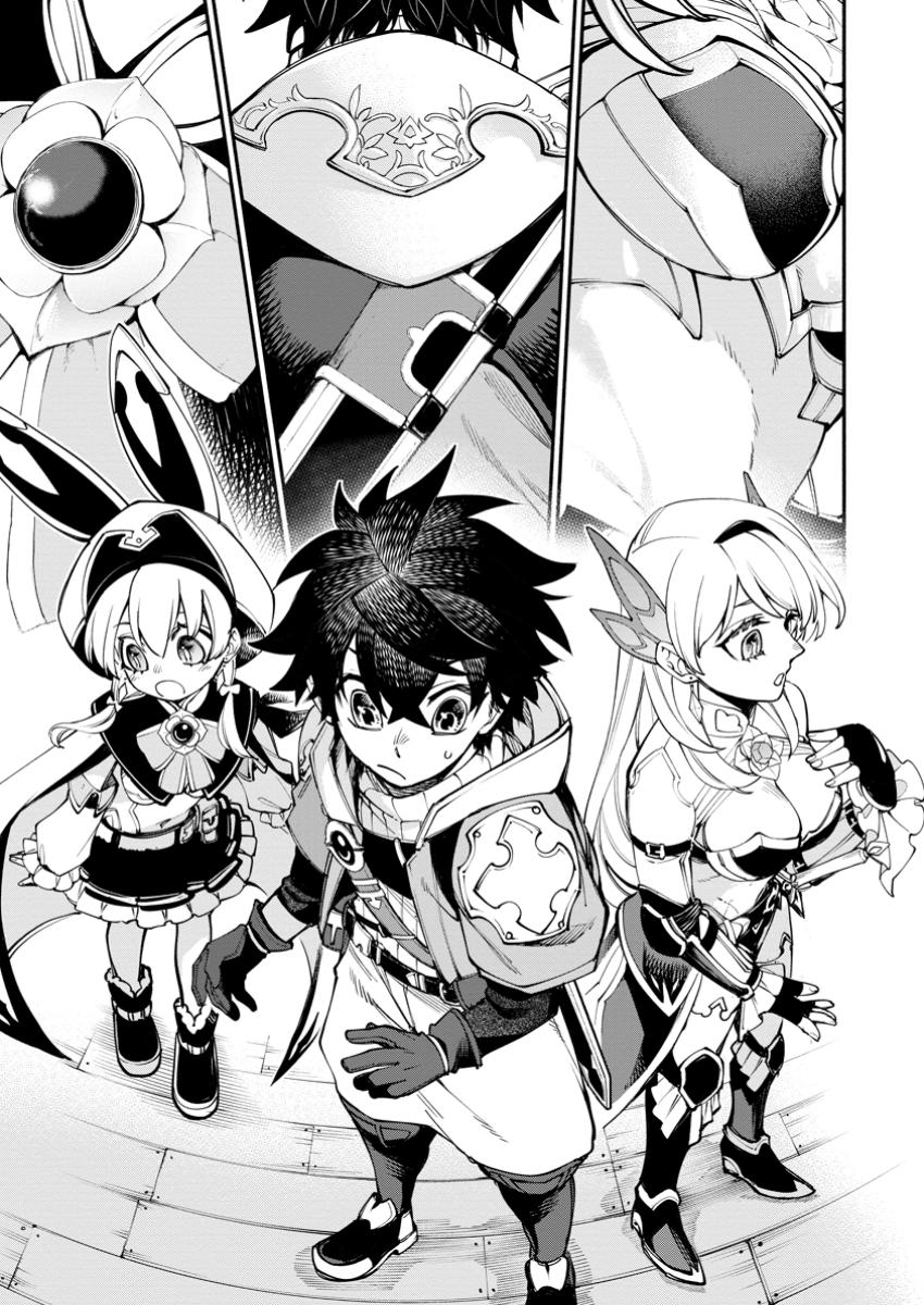 POINT GIFTER &quotKEIKENCHI BUNPAI NOURYOKUSHA" NO ISEKAI SAIKYOU SOLO LIFE - raw - Chapter 29.2 - https://jpdd.ccdd.to/JPDD/36050105/m3dev4pxbvb.jpg