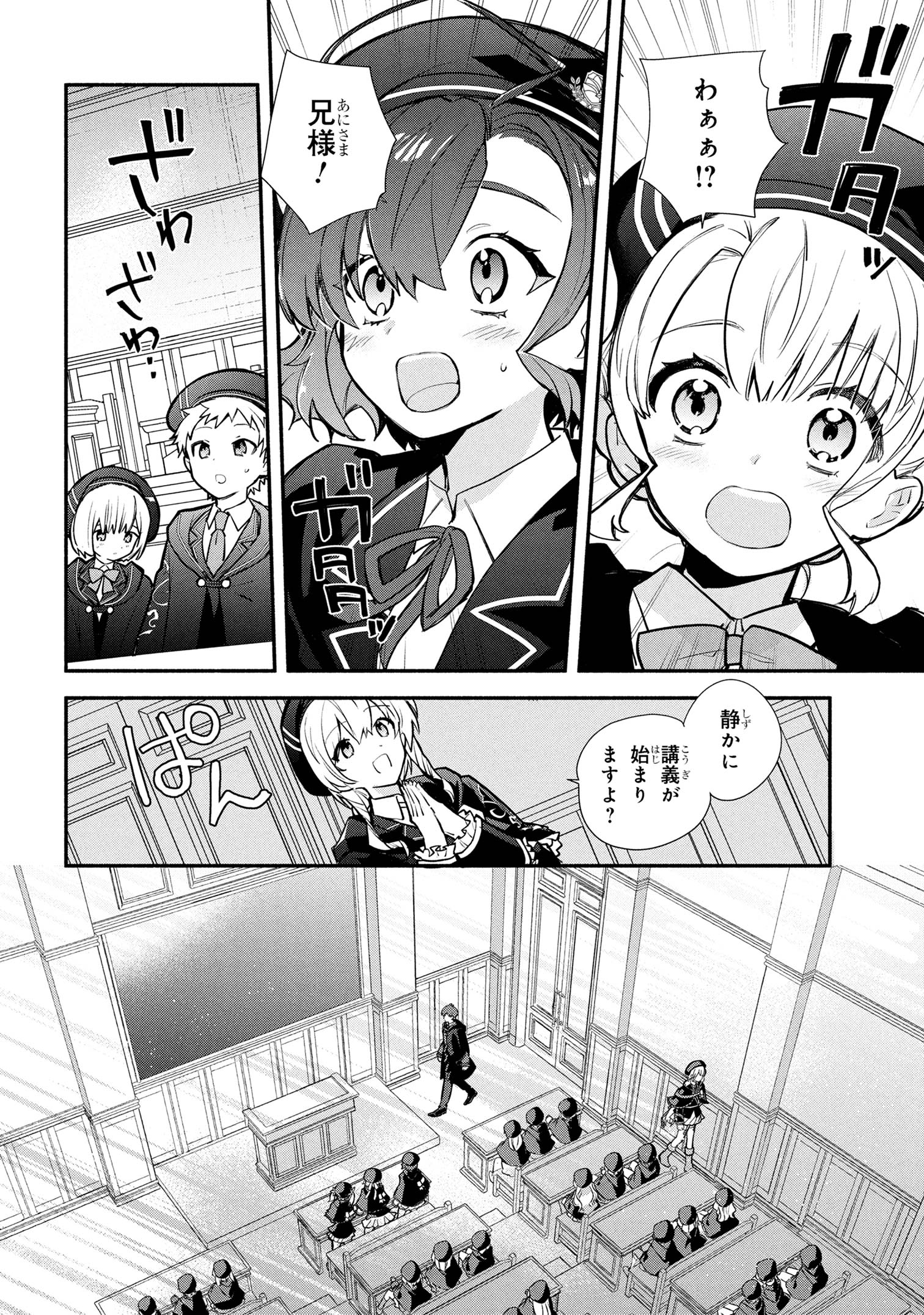 KOUJYO DENKA NO KATEI KYOUSHI (MANGA) - raw - Chapter 38 - https://jpdd.ccdd.to/JPDD/36050306/kfs31dew0gw.jpg