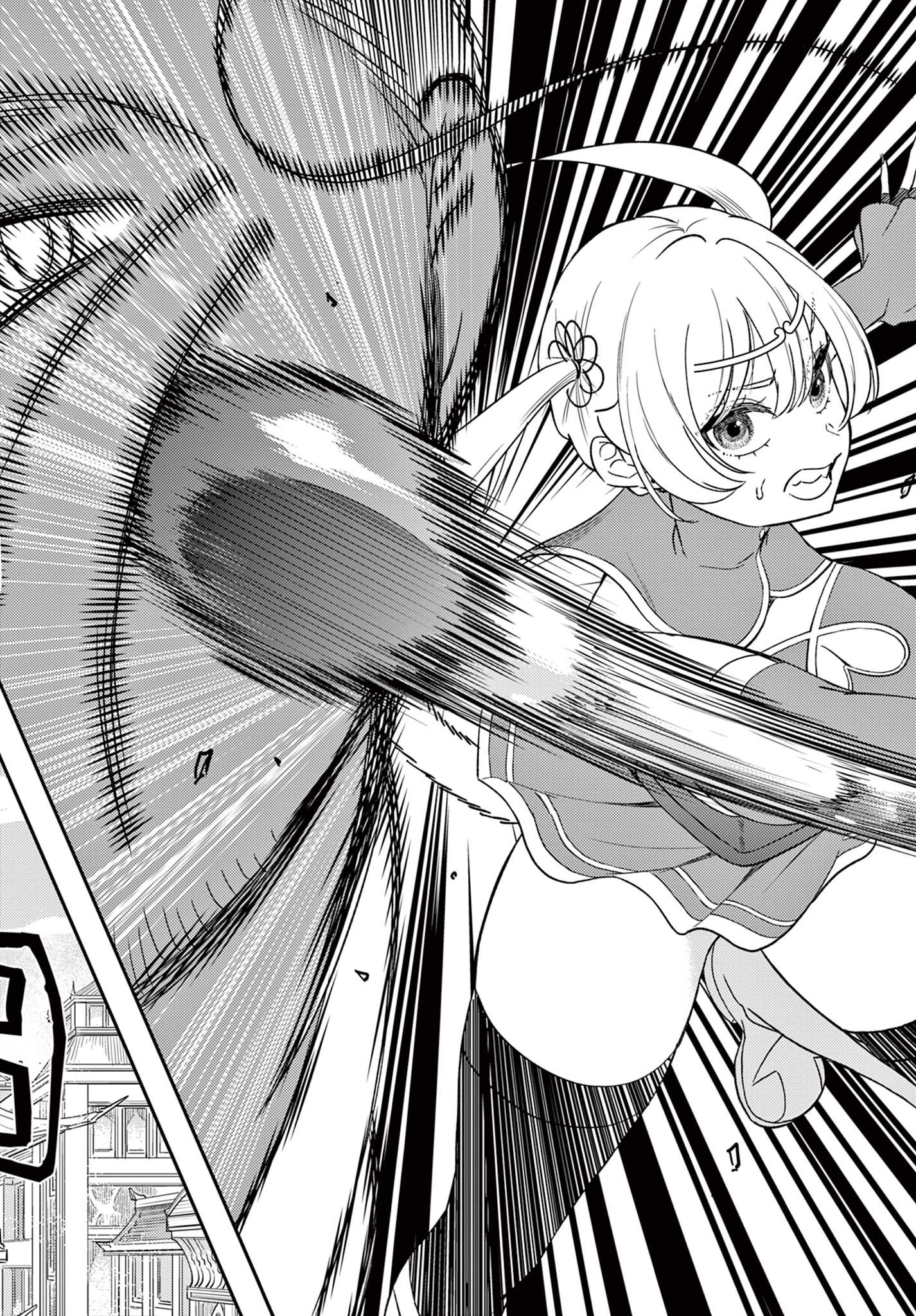 BONNOU☆SAIYUUKI - raw - Chapter 66 - https://jpdd.ccdd.to/JPDD/36050506/sak1gqz3c00.jpg