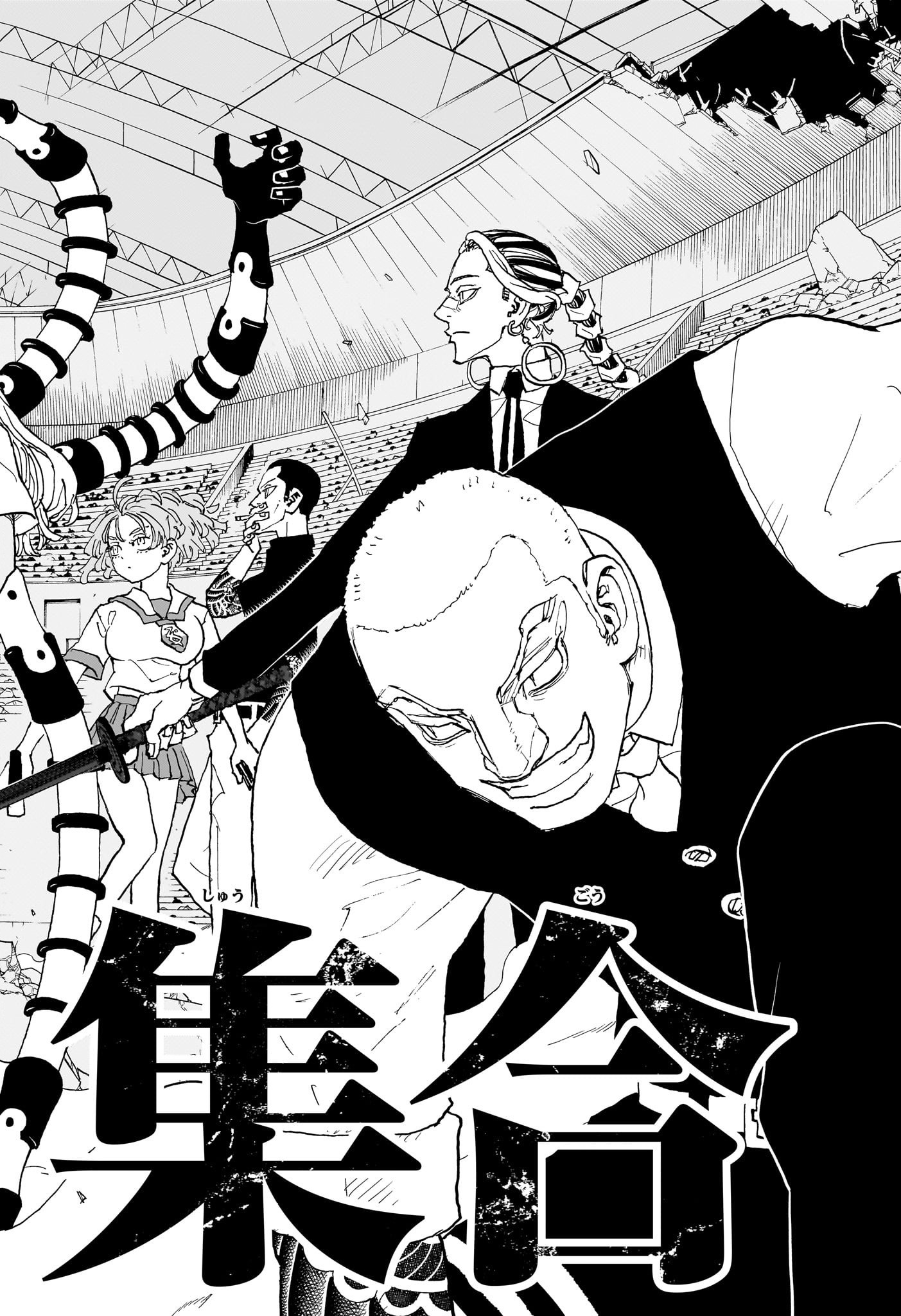 NEGAI NO ASTRO - raw - Chapter 48 - https://jpdd.ccdd.to/JPDD/36050704/bkjrfm2kbhc.jpg