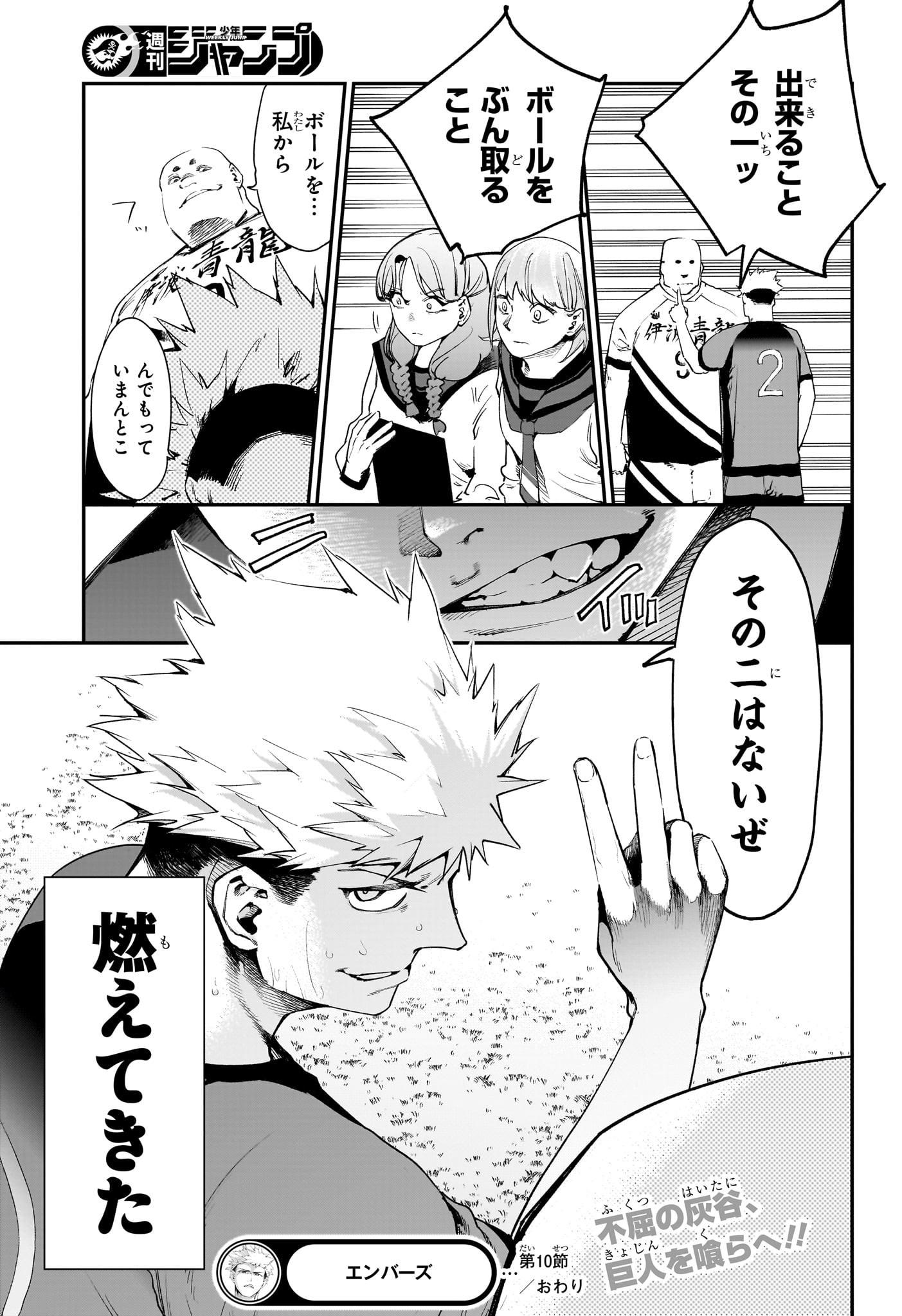 19