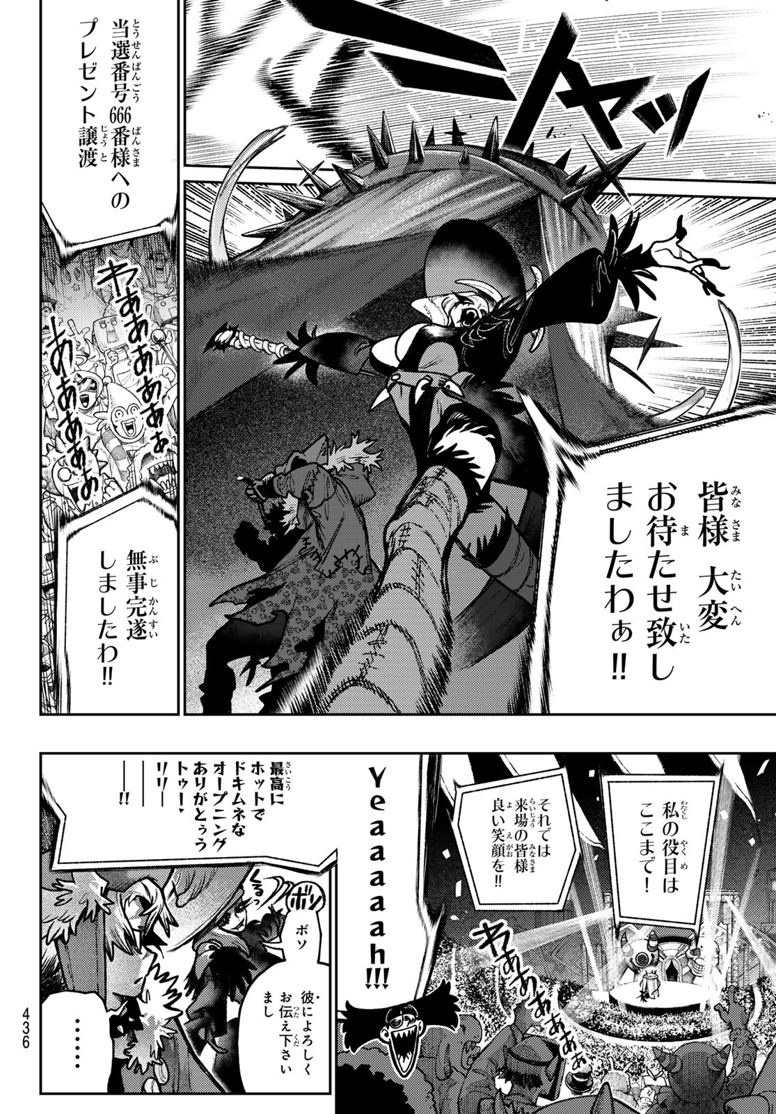 GACHIAKUTA - raw - Chapter 136 - https://jpdd.ccdd.to/JPDD/36050805/kqs3r1m2egq.jpg