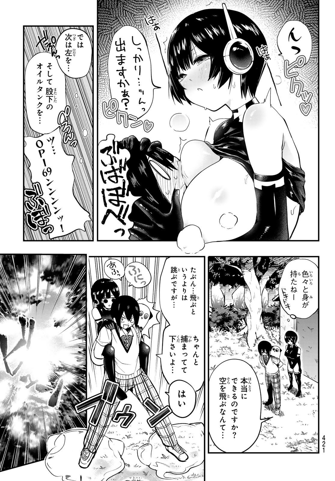 GACHIAKUTA - raw - Chapter 136 - https://jpdd.ccdd.to/JPDD/36050805/tho0dbncrsh.jpg