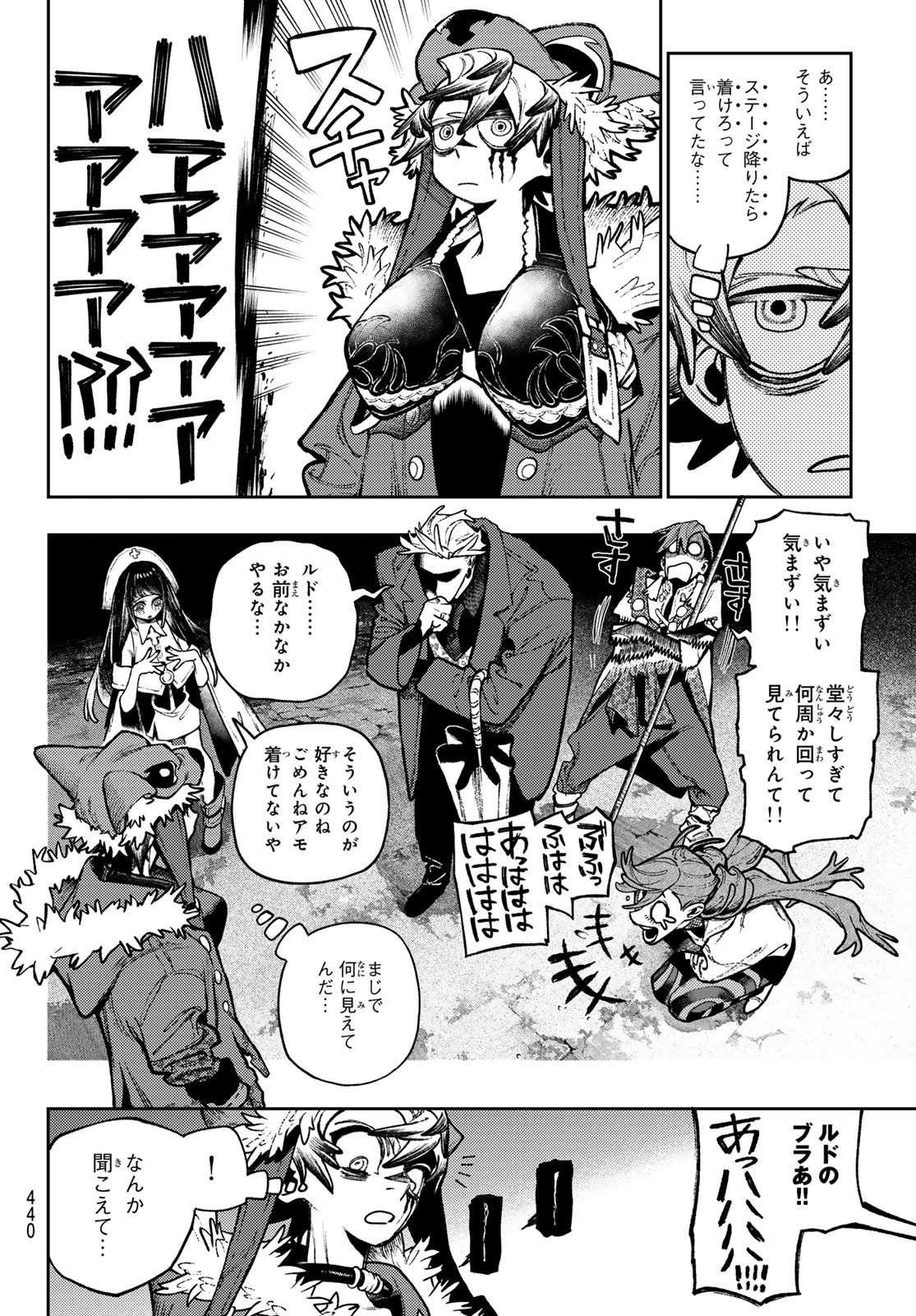 GACHIAKUTA - raw - Chapter 136 - https://jpdd.ccdd.to/JPDD/36050805/zbo5uh0mnbm.jpg
