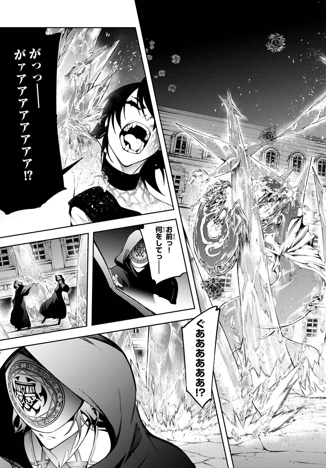 WISTORIAS WAND AND SWORD - raw - Chapter 53 - https://jpdd.ccdd.to/JPDD/36050906/dke1cqfevyn.jpg