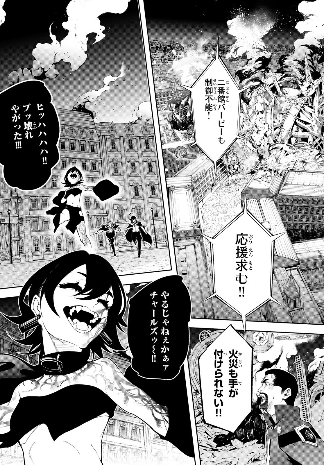 WISTORIAS WAND AND SWORD - raw - Chapter 53 - https://jpdd.ccdd.to/JPDD/36050906/eczkm2lvebg.jpg