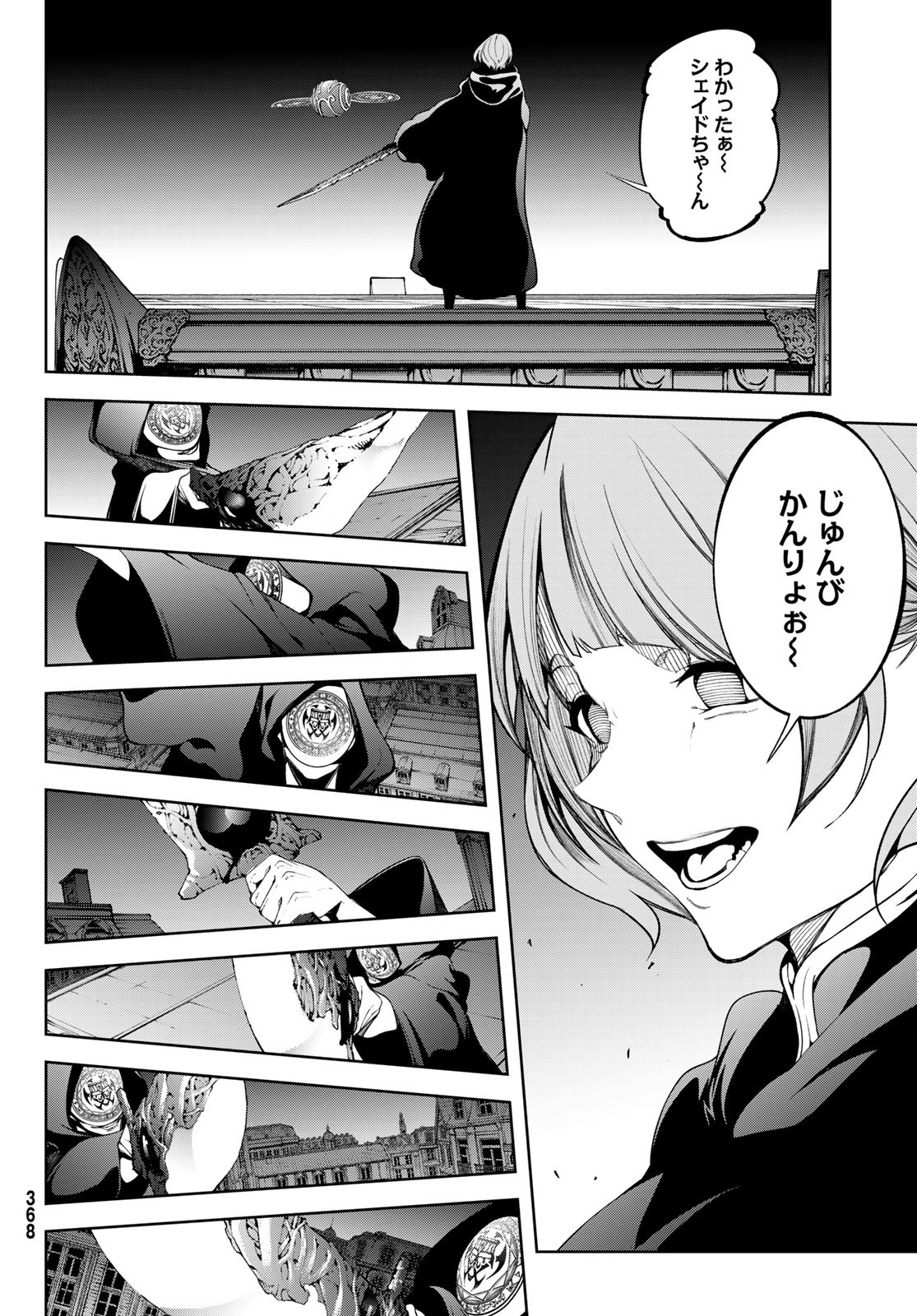 WISTORIAS WAND AND SWORD - raw - Chapter 53 - https://jpdd.ccdd.to/JPDD/36050906/grqdzppxxwh.jpg