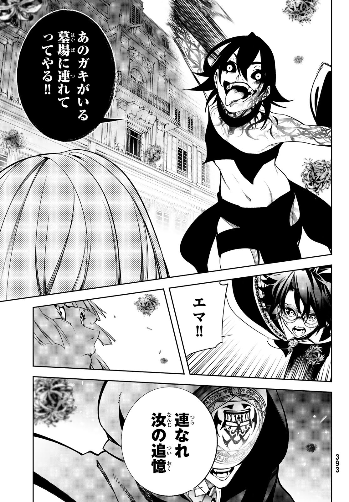 WISTORIAS WAND AND SWORD - raw - Chapter 53 - https://jpdd.ccdd.to/JPDD/36050906/jayn1tpnaex.jpg