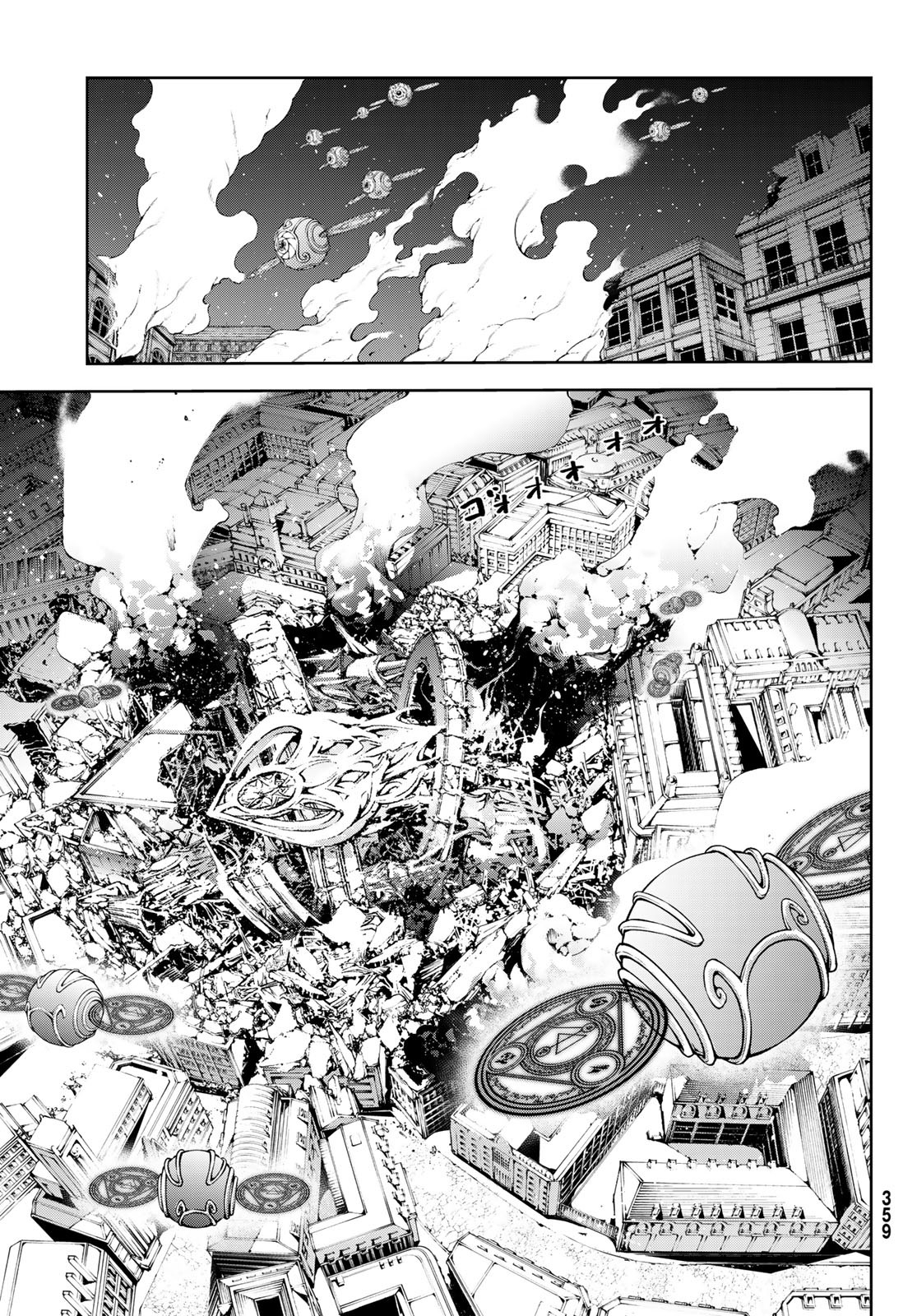 WISTORIAS WAND AND SWORD - raw - Chapter 53 - https://jpdd.ccdd.to/JPDD/36050906/jlfltz3akkh.jpg