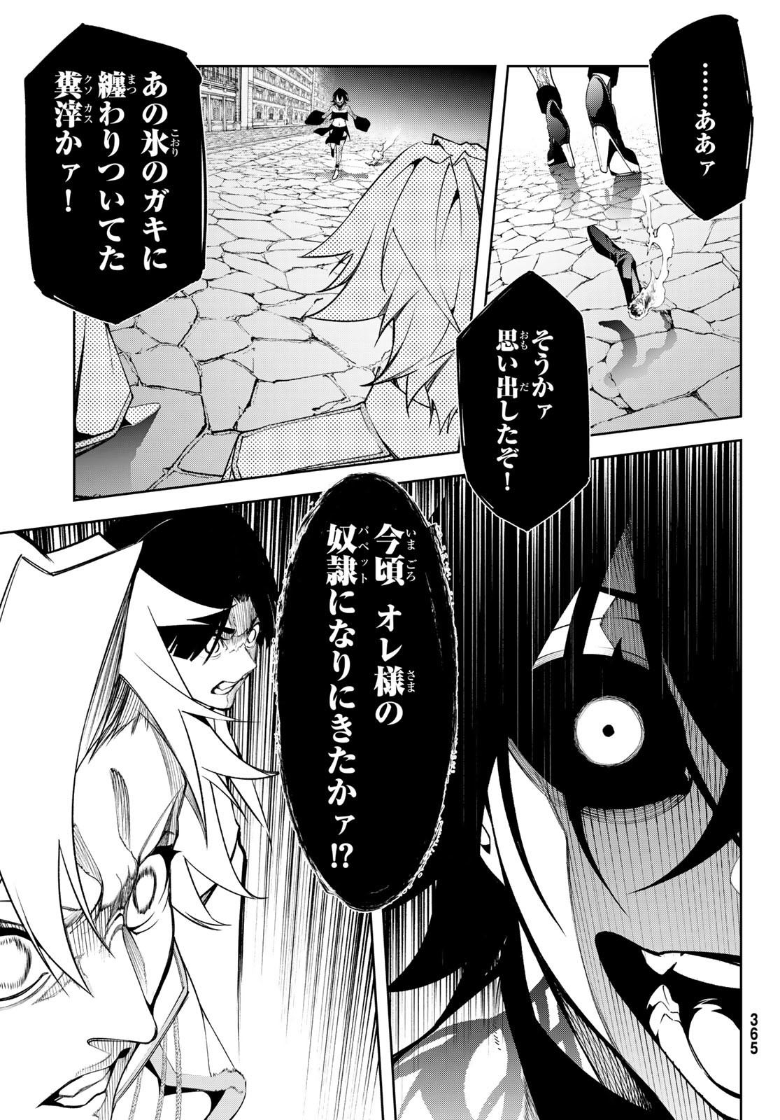 WISTORIAS WAND AND SWORD - raw - Chapter 53 - https://jpdd.ccdd.to/JPDD/36050906/knxlsdvofd4.jpg